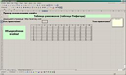 Document created by zexmlss, opened in excel 2003